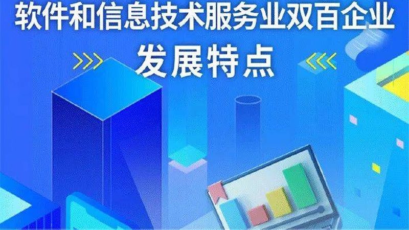 软件企业认证与硬件企业资质：本质区别与选择要点