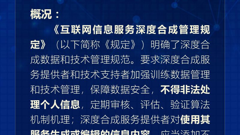 医院网络运维：守护医疗信息安全的“幕后英雄”**