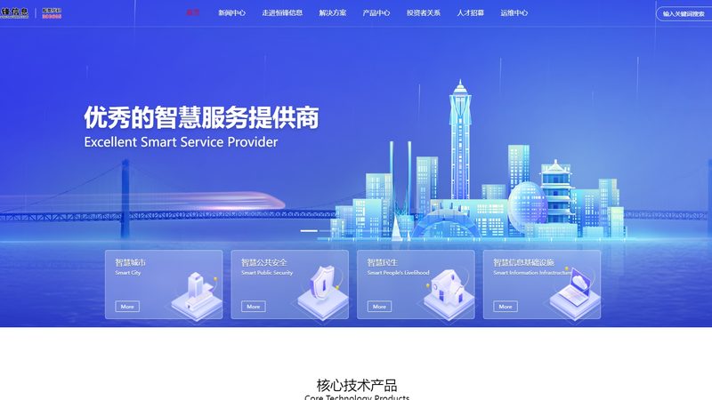 银行机房建设：揭秘其背后的技术挑战与解决方案