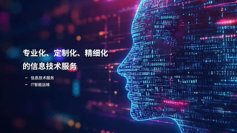 数据中心运维安全检查清单：守护数据安全的必备利器**