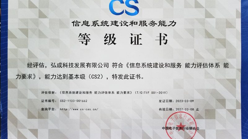 弱电工程验收，这些注意事项不容忽视**
