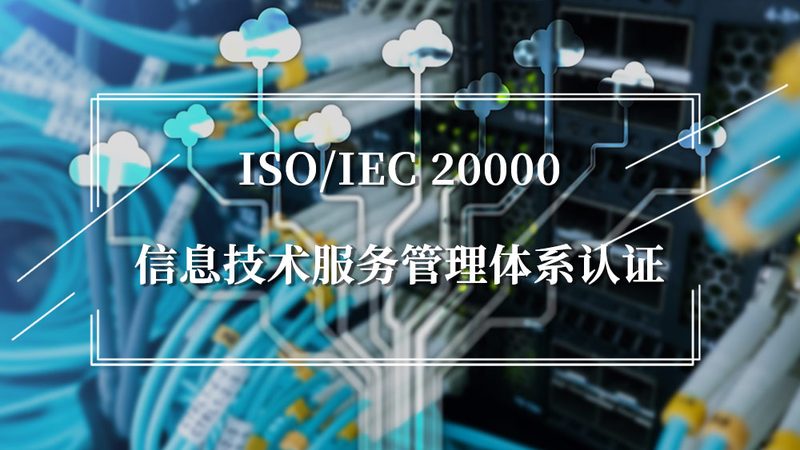 小型机房改造，如何选择合适的定制厂家？**