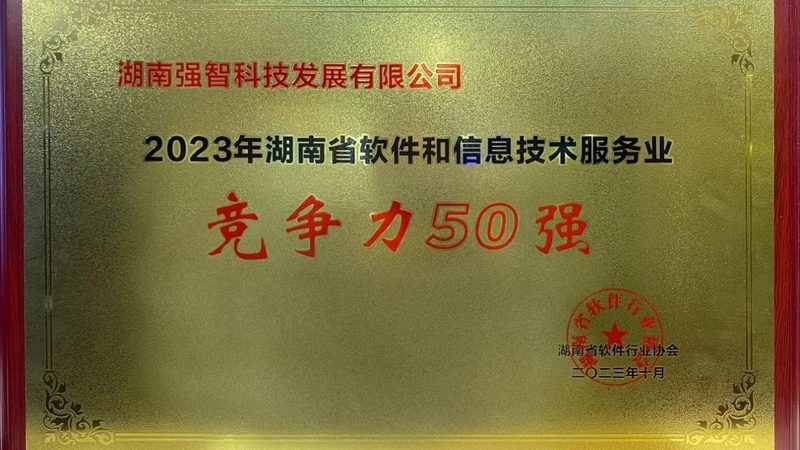 信息技术服务招标，这些常见问题你了解吗？**