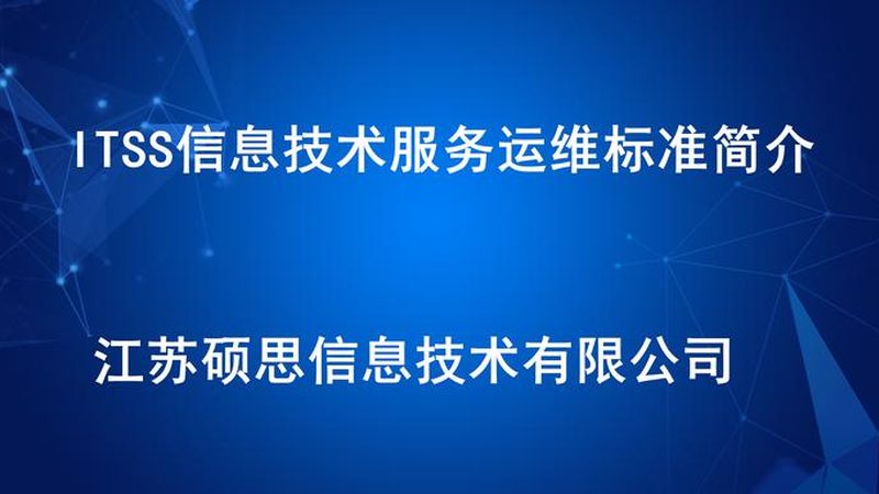 企业信息系统集成怎么选