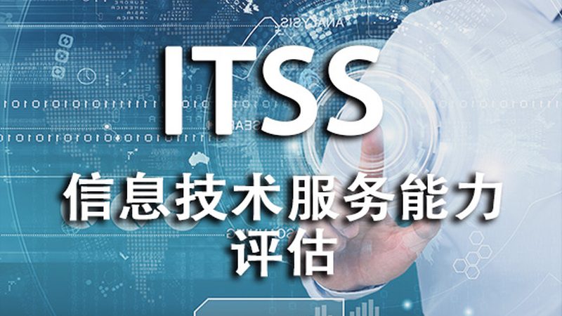 数据中心运维规范的落地困局与破局路径