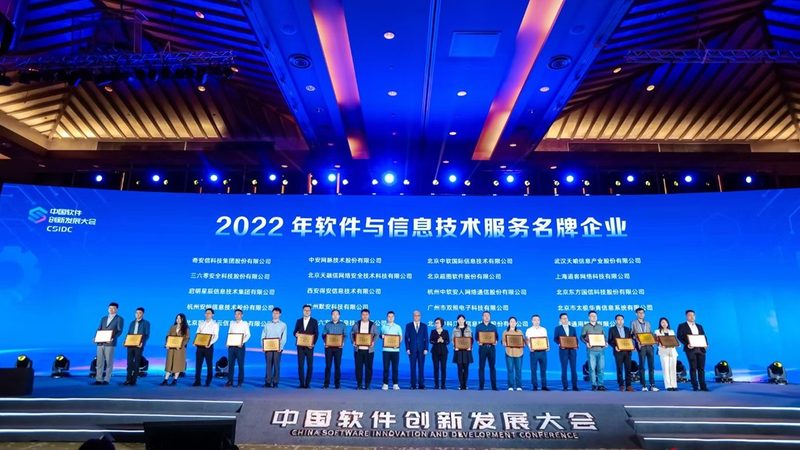 系统运维外包流程：从评估到验收的关键步骤