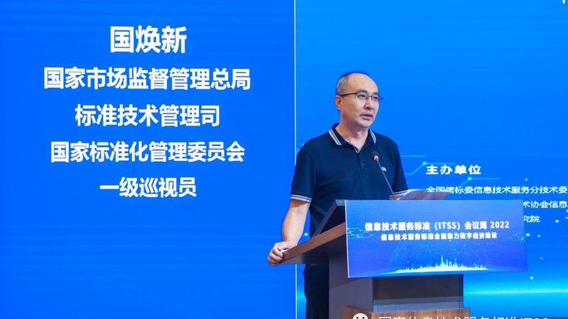 服务器运维服务价格，到底差在了哪里