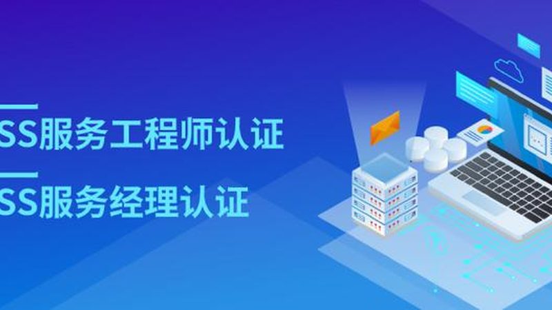 上海数据中心运维资质要求：合规与安全的双重考量